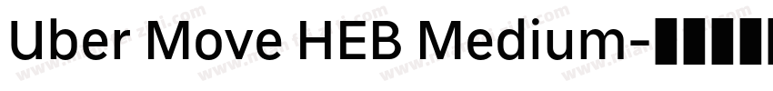 Uber Move HEB Medium字体转换